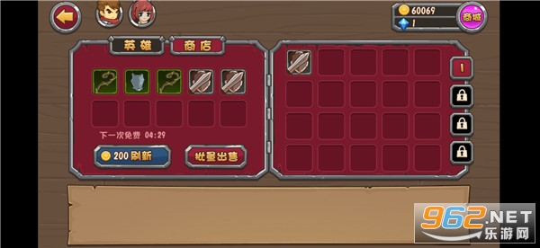 战神传说魔改版