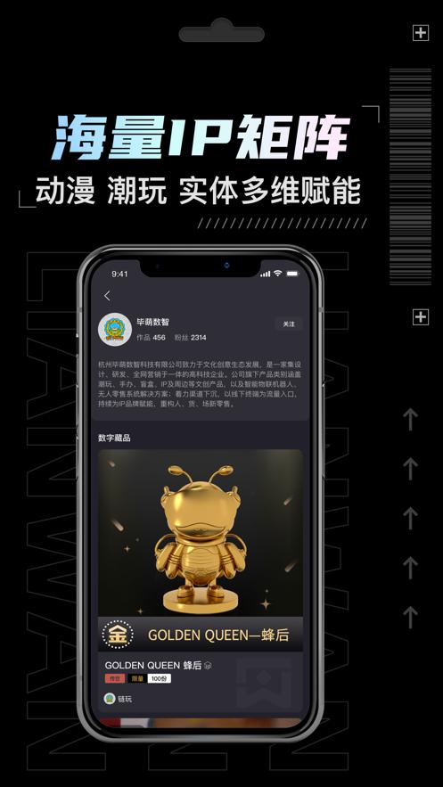 魔幻壁纸秀 v1.1