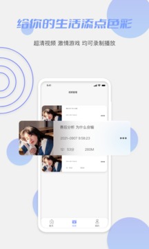 鲍鱼 版本:3.0.1