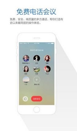 钉钉5.0官方正式版截图0