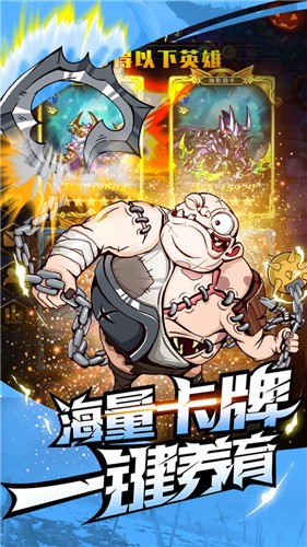 命运战歌2021 v1.0.2.4