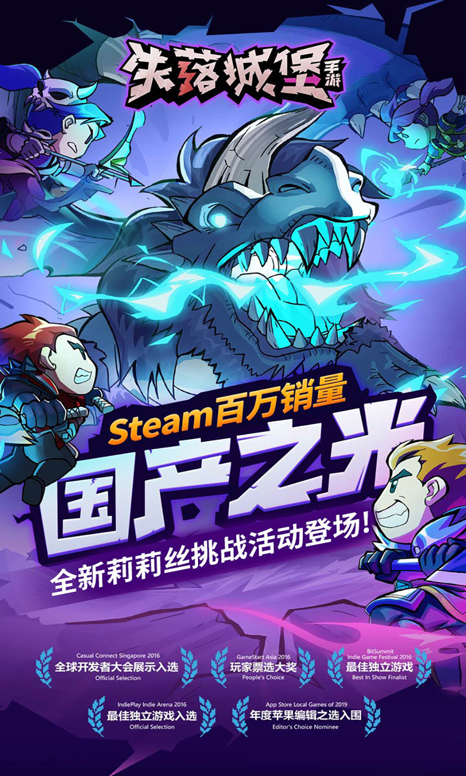 失落城堡 v1.15.0.222