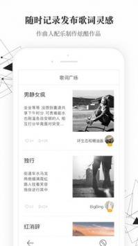 小样儿ios版 v3.0.5