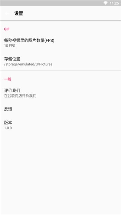 多图GIF编辑器 2020-08-10 15:02