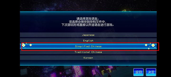 命运创世服装解锁版