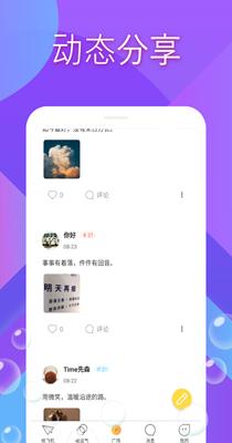 缘遇.png