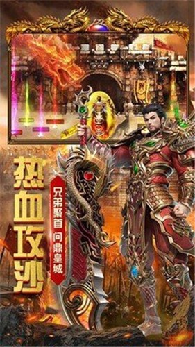 狂龙大极品传奇 2024-06-25 15:08