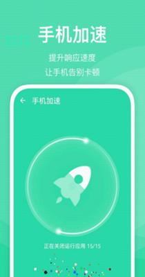 快易清理 v0.1.0