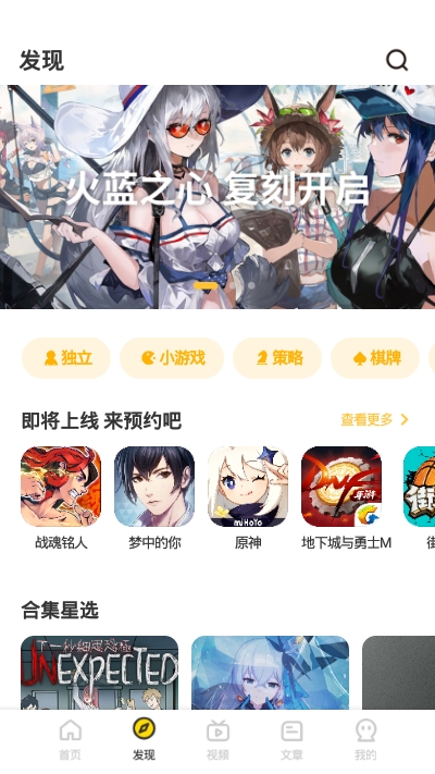 搜搜游 2020-08-22 10:12