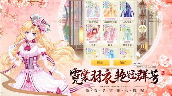 青鸾繁华录公测版