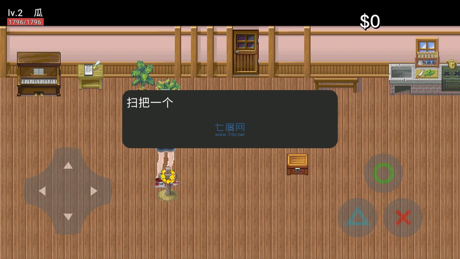 瓜瓜惊魂 v1.0