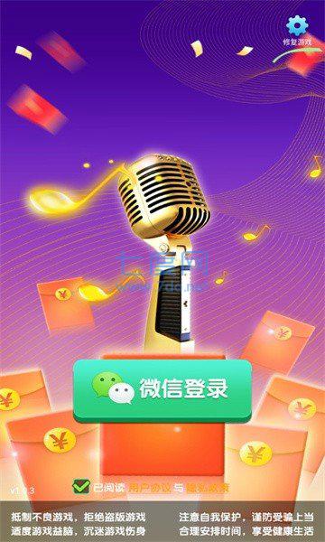 登场了侠客红包版