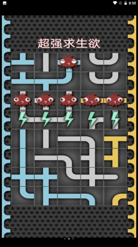 超强求生欲 v1.2