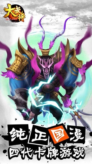 大武将 2024-06-25 15:08