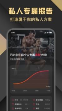 指尖Fit v2.0.5