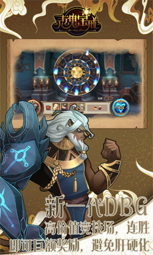 灵魂宝戒游戏安卓解锁版 v3.2.2