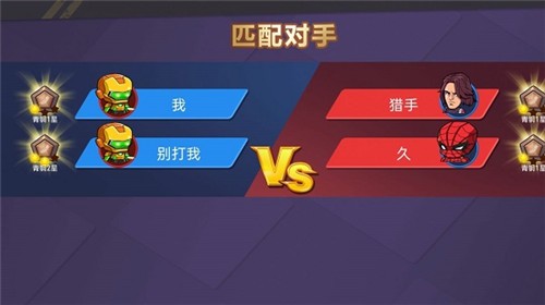 最强复仇者  v1.0.0