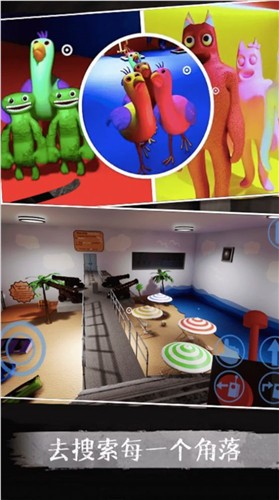 恐怖幼儿园3  v1.81