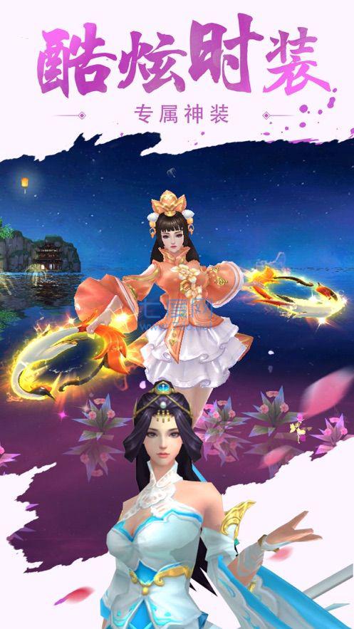 大威天龙抖音版 v7.5.0