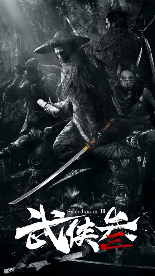 武侠叁手游  V 1.0