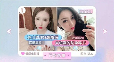 心动女友团手游官方最新版  v4.3.3