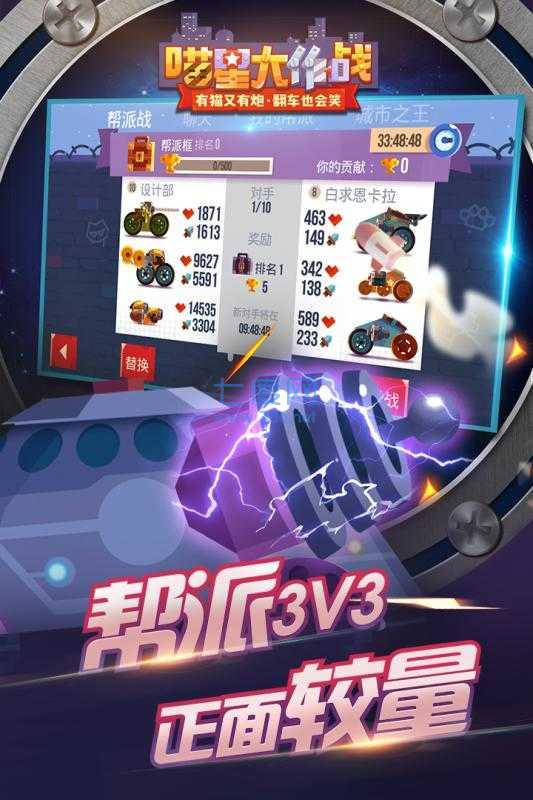 喵星大作战无限金币钻石版破解版 1.11.1