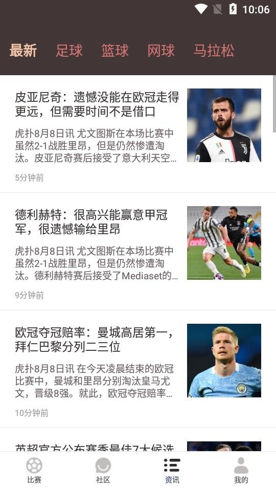 云尚体育  v1.0.0