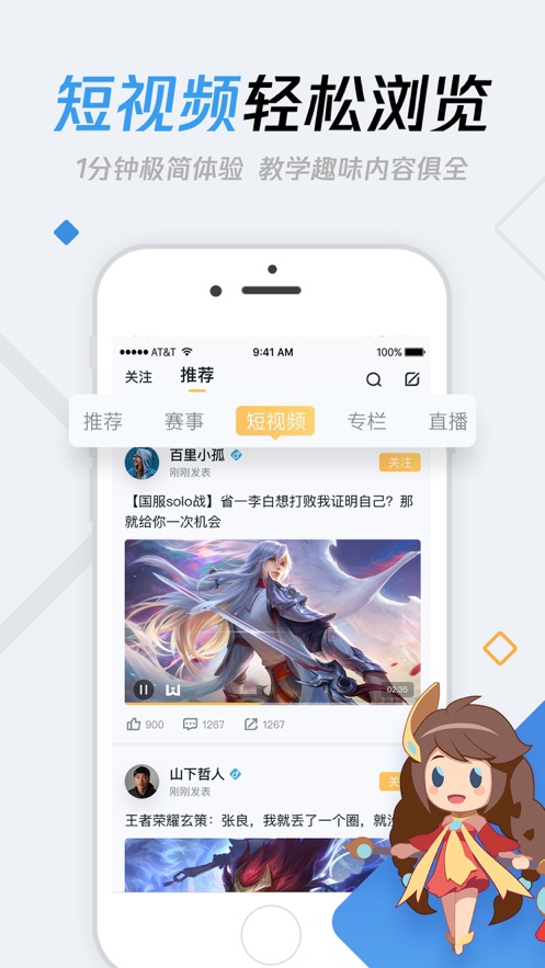 王者荣耀官方营地卖号平台最新版  v4.4.2