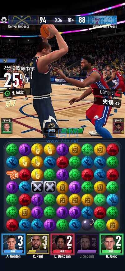 NBA球星 v1.0