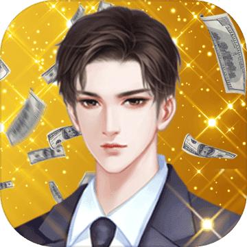 我是都市收租王