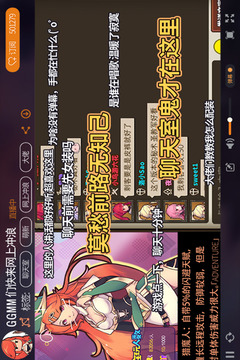 无尽大冒险 v1.2