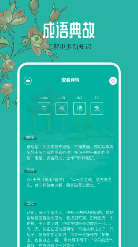 千岛小说阅读器免费下载安装  v3.3.1