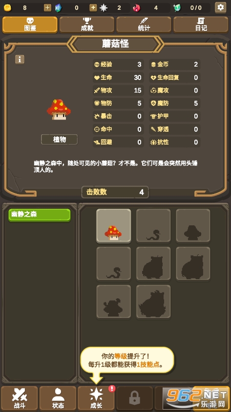 点击大师安卓 1.61版本安装v1.0.0