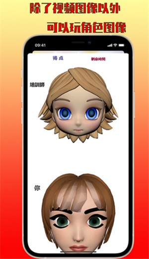 搞笑脸舞 V 1.0.0