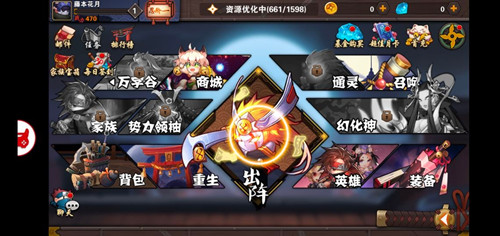 忍者别嚣张手游