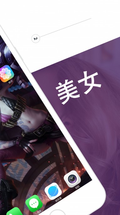 海豚动态壁纸桌面 v1.6.7