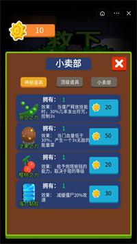 救下那家伙 2022-03-15 09:35