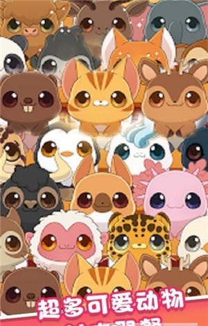 迷你梦餐厅 v2.0