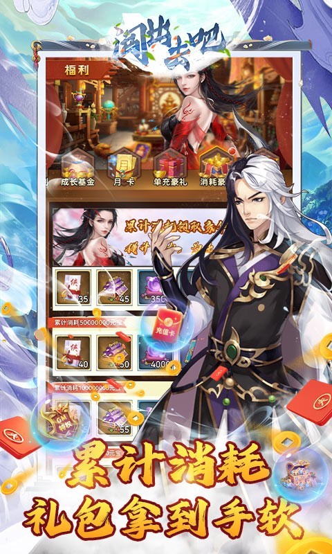 闯出去吧官方正版  v1.0.0