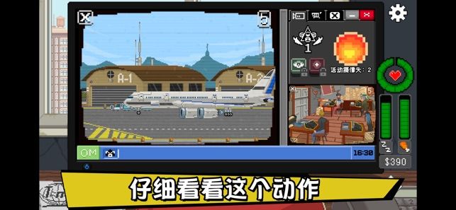 数字偷窥模拟器2019手机版免费下载安装  v5.1.2