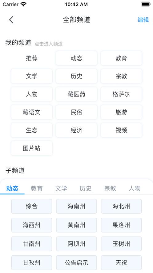 青海湖网  V 1.1.0