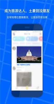 全能定位器 v1.0.0.10.28