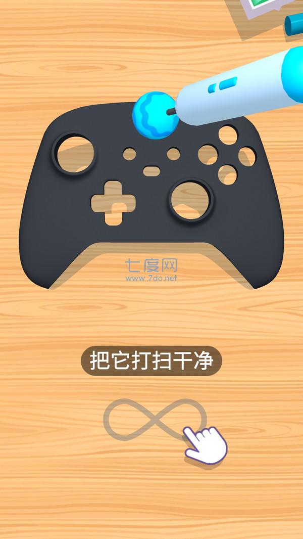 手柄DIY游戏 v1.23