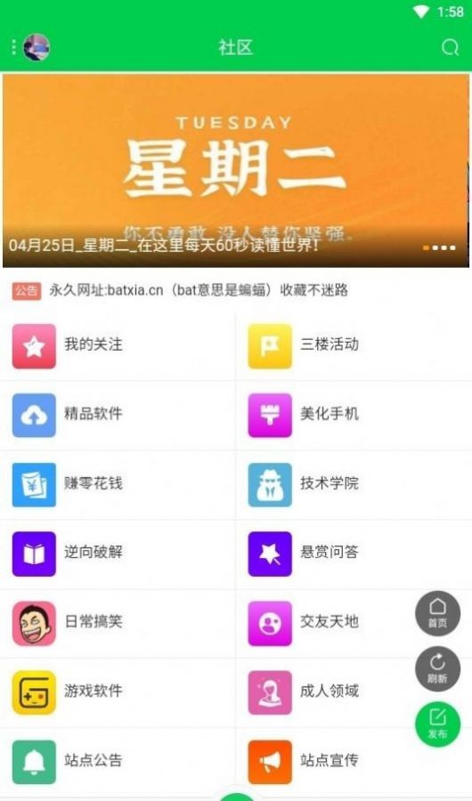 蝙蝠侠游戏盒子  v3.6.2