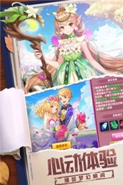 星界幻想安卓版  v4.0