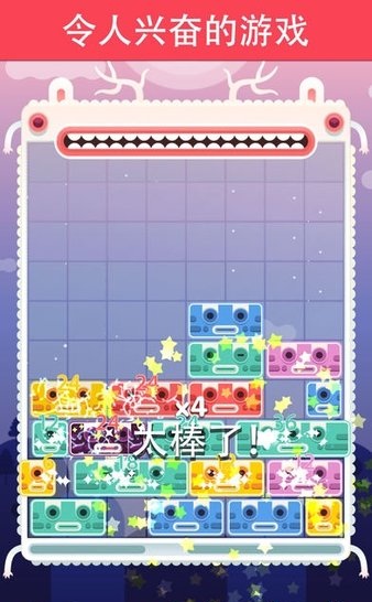 清空砖块