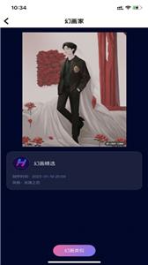 益公会星球  v1.0