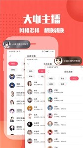 配音神器免费版  v2.1.13