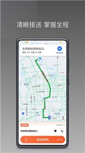 e车电驴车主端  v1.22.0