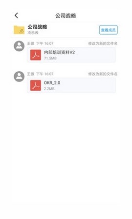 冷杉云盘 2020-06-04 15:23